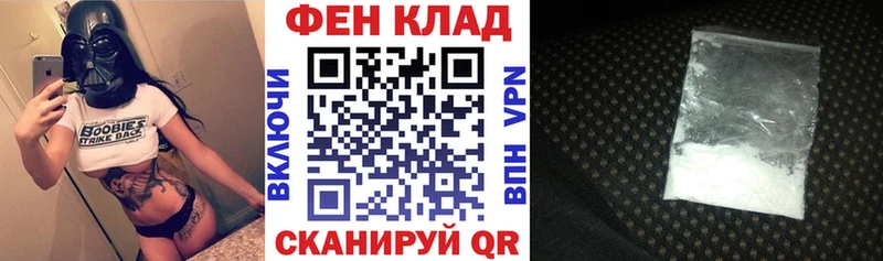 Купить  Полысаево  АМФЕТАМИН Premium 