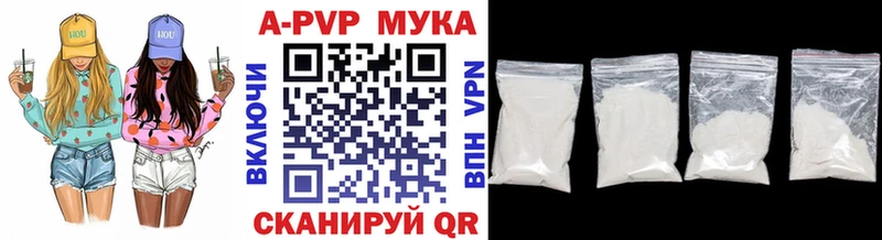 Купить закладки  Полысаево  Alpha PVP Crystall 