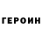 Амфетамин VHQ Nadezhda Gibbons
