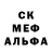 МДМА кристаллы Margo Todosieva