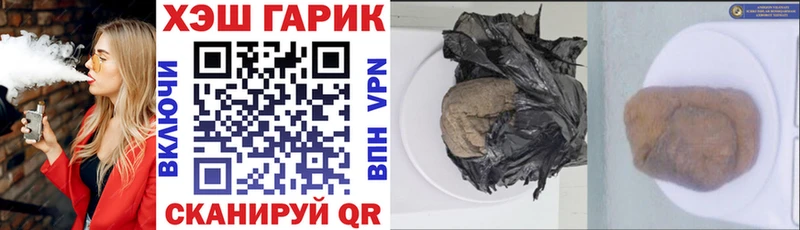 Гашиш Изолятор  Купить  Полысаево 