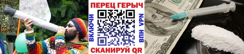 ГЕРОИН VHQ  Купить  Полысаево 
