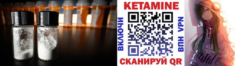 Кетамин ketamine Купить где Полысаево