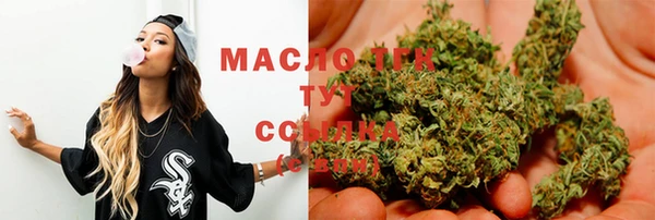 метамфетамин Володарск