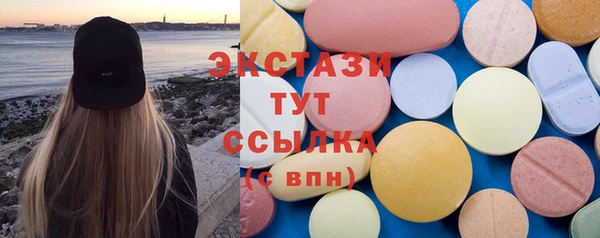 амфетамин Верея