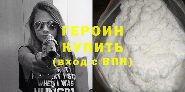 метамфетамин Володарск