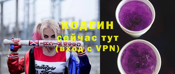 гидра Волоколамск