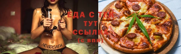 гидра Волоколамск