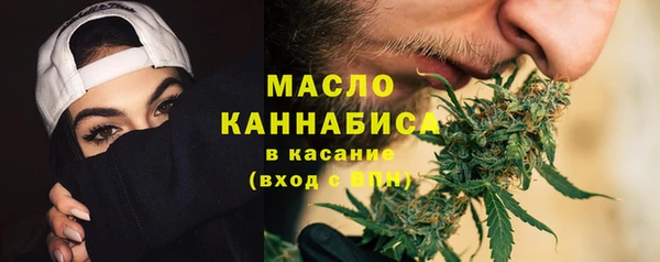 метамфетамин Володарск