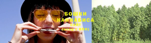 метамфетамин Володарск