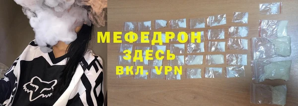 гидра Волоколамск