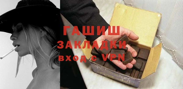 гидра Волоколамск