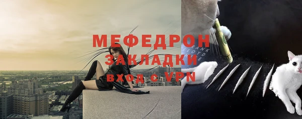 гидра Волоколамск