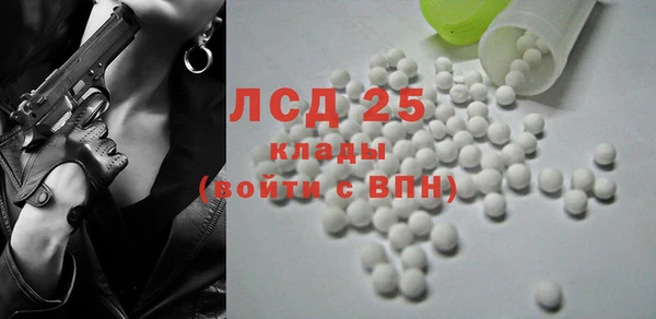 метамфетамин Володарск