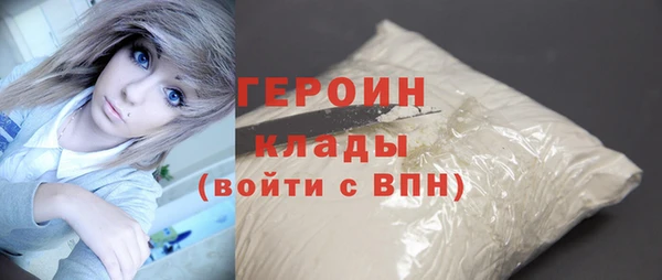 гидра Волоколамск