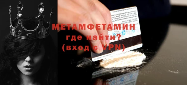 гидра Волоколамск