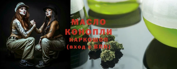 метамфетамин Володарск