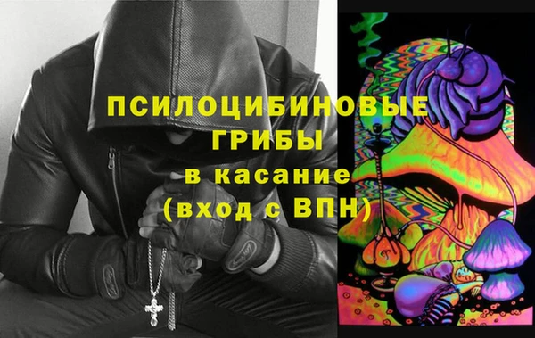 метамфетамин Володарск