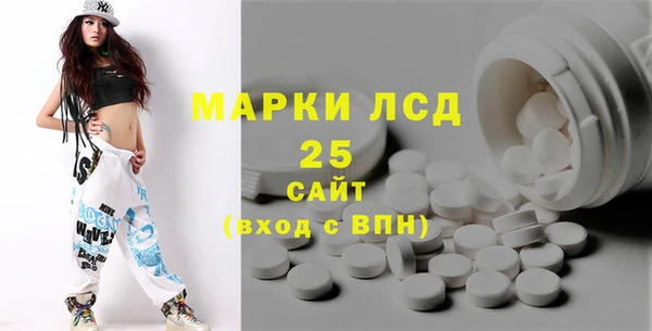 гидра Волоколамск