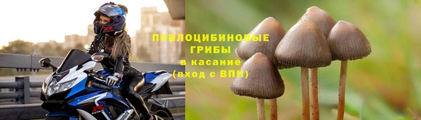 меф Волосово