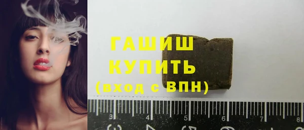 метамфетамин Володарск