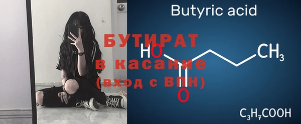 гидра Волоколамск
