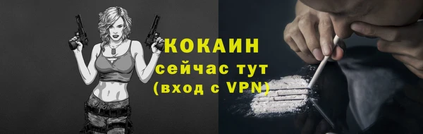 меф Волосово