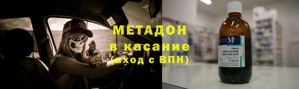 метамфетамин Володарск