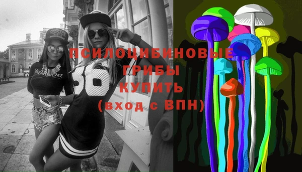 меф Волосово