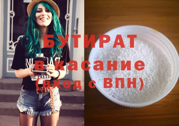 меф Волосово