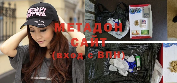 гидра Волоколамск