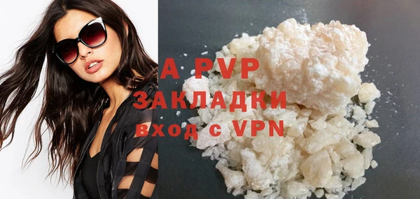 метамфетамин Володарск