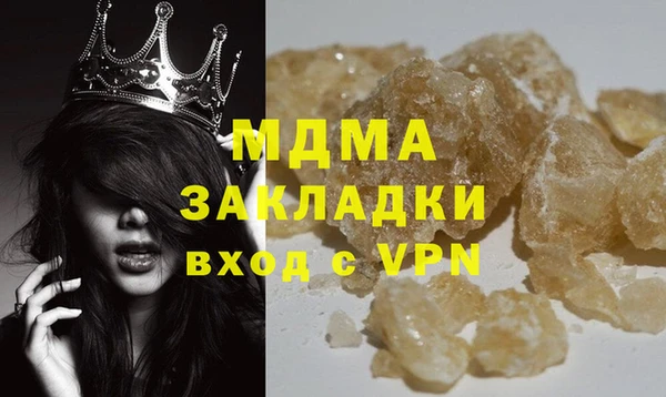 меф Волосово