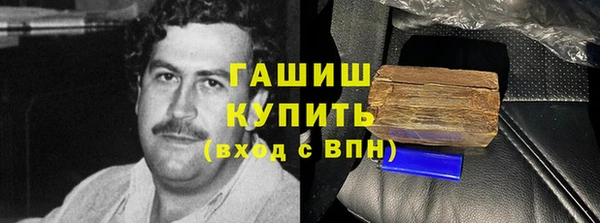 метамфетамин Володарск