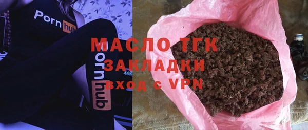 меф Волосово
