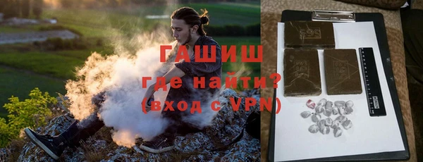гидра Волоколамск