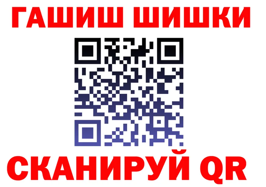 Гашиш Изолятор ТОР darknet mega Полысаево
