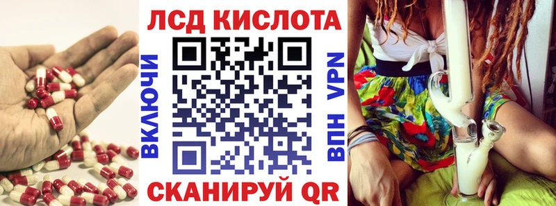 ЛСД экстази ecstasy  Купить где  Полысаево 