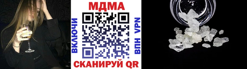 Купить где  Полысаево  МДМА crystal 