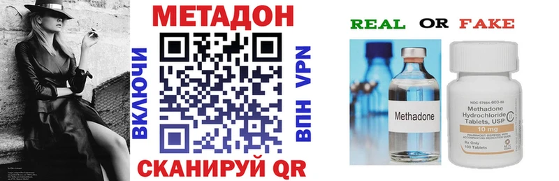 Купить закладки  Полысаево  МЕТАДОН мёд 