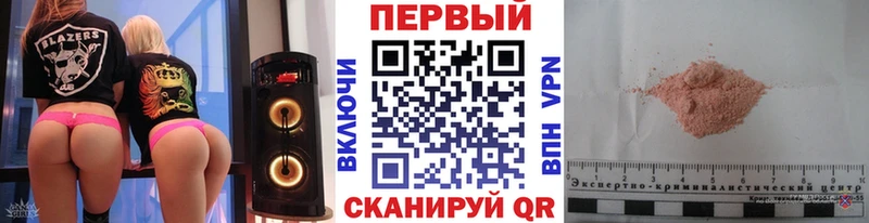 Первитин мет  Купить закладки  Полысаево 