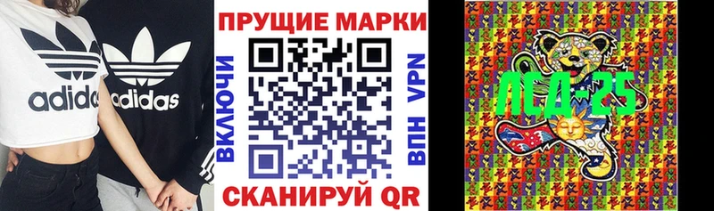 Купить Полысаево Марки NBOMe 1500мкг