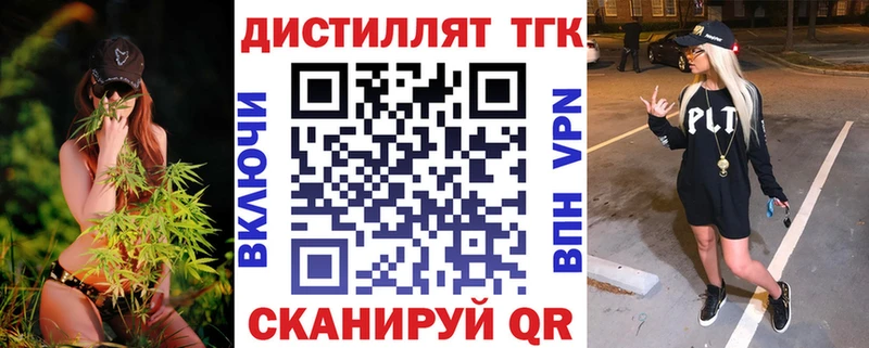 Купить закладки  Полысаево  Дистиллят ТГК гашишное масло 