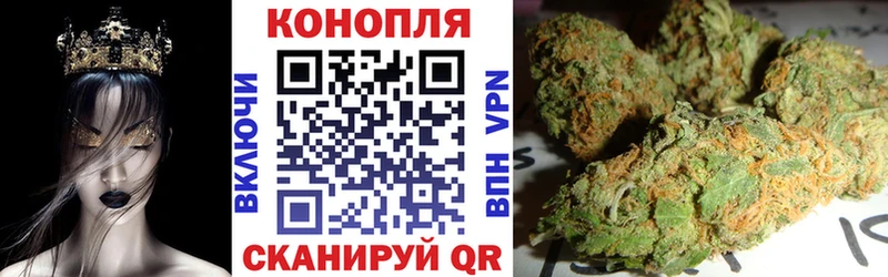 Бошки Шишки гибрид  Купить  Полысаево 